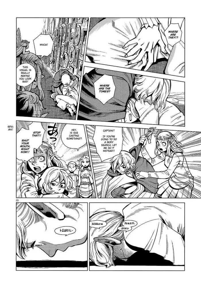 Delicious in Dungeon Chapter 74 image 20_optimized
